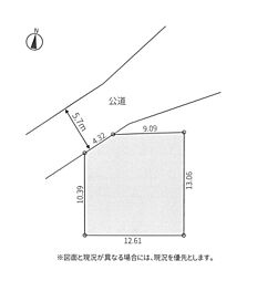 土地　平塚市黒部丘