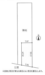 土地　平塚市纒