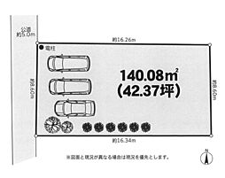 土地　平塚市入野