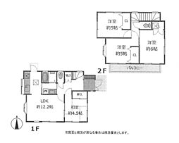 戸建　秦野市横野