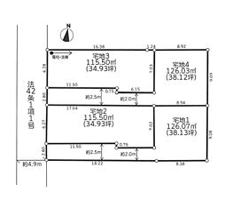 土地　厚木市妻田北　4区画