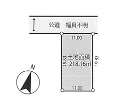 土地　綾瀬市上土棚中