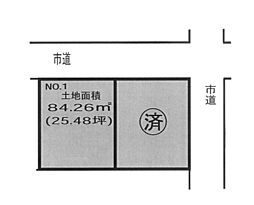 土地 平塚市徳延 No,1