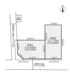 土地　綾瀬市蓼川　1区画