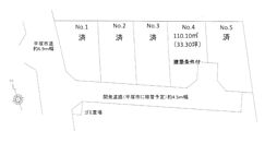 土地　平塚市山下　Ｎｏ，４