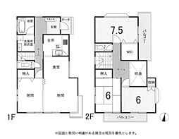 戸建　伊勢原市東大竹