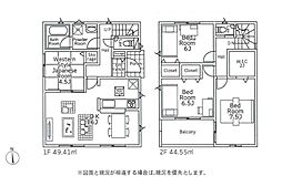 新築　平塚市田村第４４　１号棟