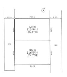 土地　平塚市南原　A区画