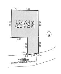 土地　平塚市田村