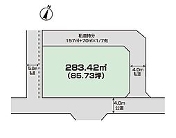 土地　平塚市北金目