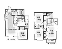 戸建　平塚市片岡