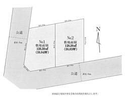 土地　平塚市花水台　Ｎｏ，２