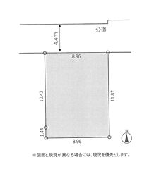 土地　平塚市徳延