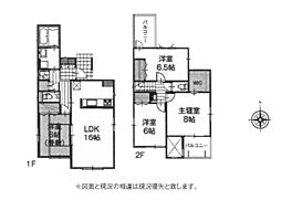 新築　平塚市徳延第二期　３号棟