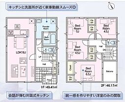 新築　伊勢原市下糟屋　第9　3号棟
