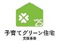 新築　中井町北田　1号棟