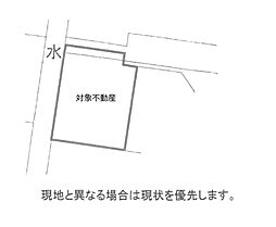土地　平塚市河内
