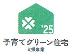 新築　南足柄市中沼II期　2号棟