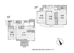 戸建　平塚市めぐみが丘