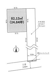 土地　平塚市東真土