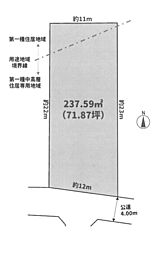 土地　平塚市纒