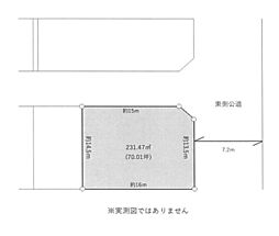 土地　平塚市四之宮
