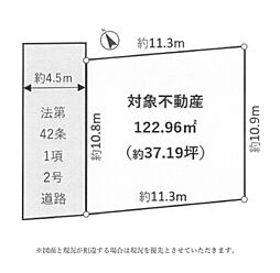 土地　平塚市田村