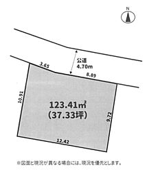 土地　平塚市西真土