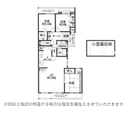 ベルブリーズ森の里　４号棟