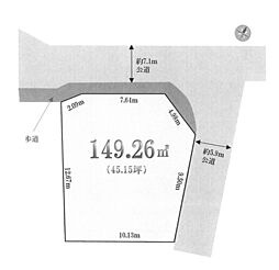 土地　平塚市真田