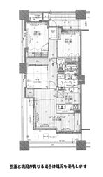 小田原市栄町１丁目