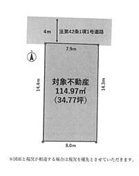 土地　平塚市横内