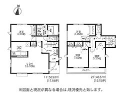 新築　厚木市妻田北５期　Ｂ号棟