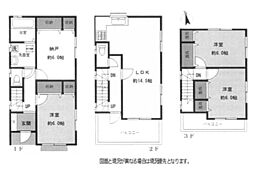 戸建　平塚市花水台