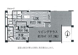 平塚市日向岡２丁目