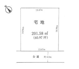 土地　平塚市岡崎