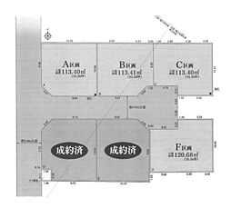 土地　平塚市纒　Ｂ区画