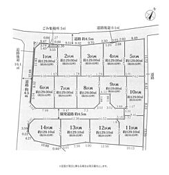 土地　平塚市公所　７区画