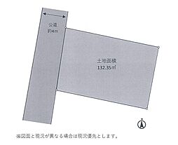 土地　平塚市入野