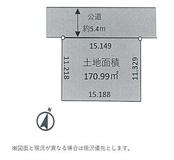 土地　平塚市中原