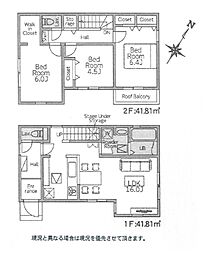 新築　伊勢原市石田第１期　３号棟
