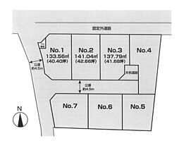 土地　平塚市上平塚　No.3