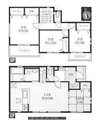 新築　厚木市上荻野２期　１号棟