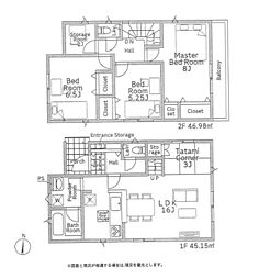 新築 平塚市南原第11 1号棟