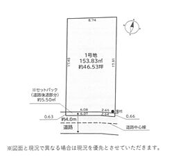 土地　平塚市榎木町１期　１号地