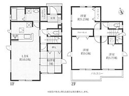 新築　伊勢原市岡崎２期　１号棟