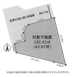 土地　平塚市唐ケ原