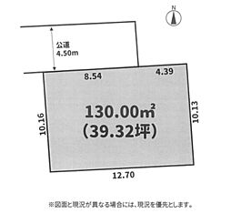 土地　平塚市広川