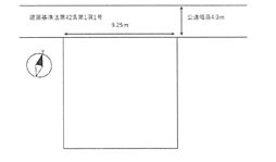 土地　平塚市菫平