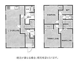 戸建 厚木市毛利台